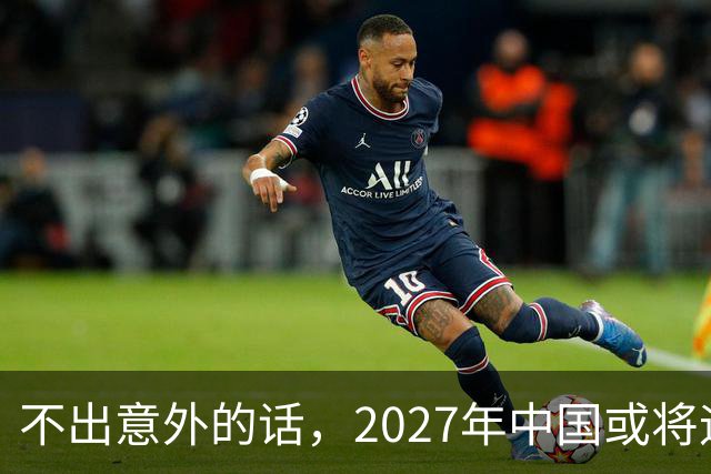 不出意外的话，2027年中国或将迎来4大降价潮，大家提前做好准备