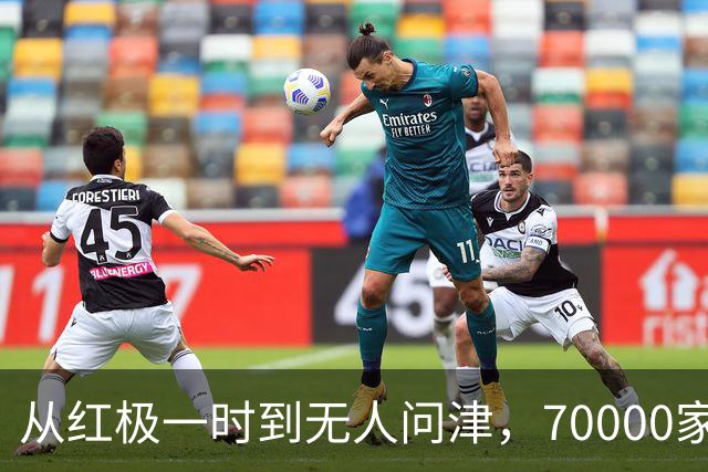 从红极一时到无人问津，70000家KTV倒闭，只因年轻人不会再年轻了