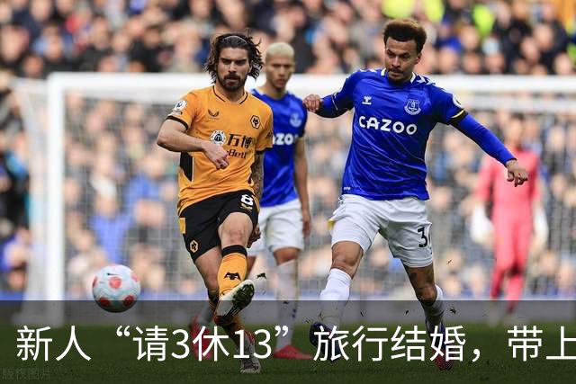 新人“请3休13”旅行结婚，带上一家7口自驾，一路派发喜糖，全程花费5万元，收获无数陌生人的善意，网友：我上网就是为了看这些
