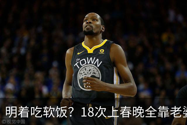 明着吃软饭？18次上春晚全靠老婆，结婚近30年身上没有一分积蓄